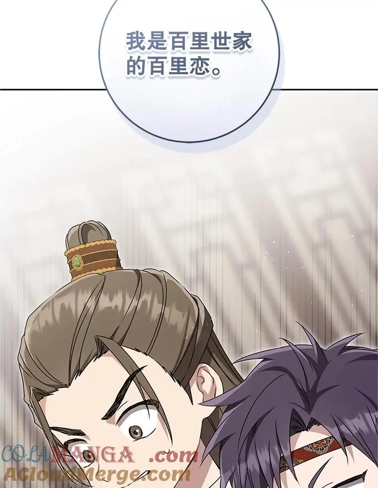69.震慑36