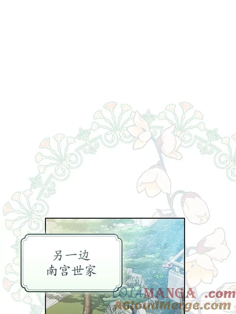 67.不放心28