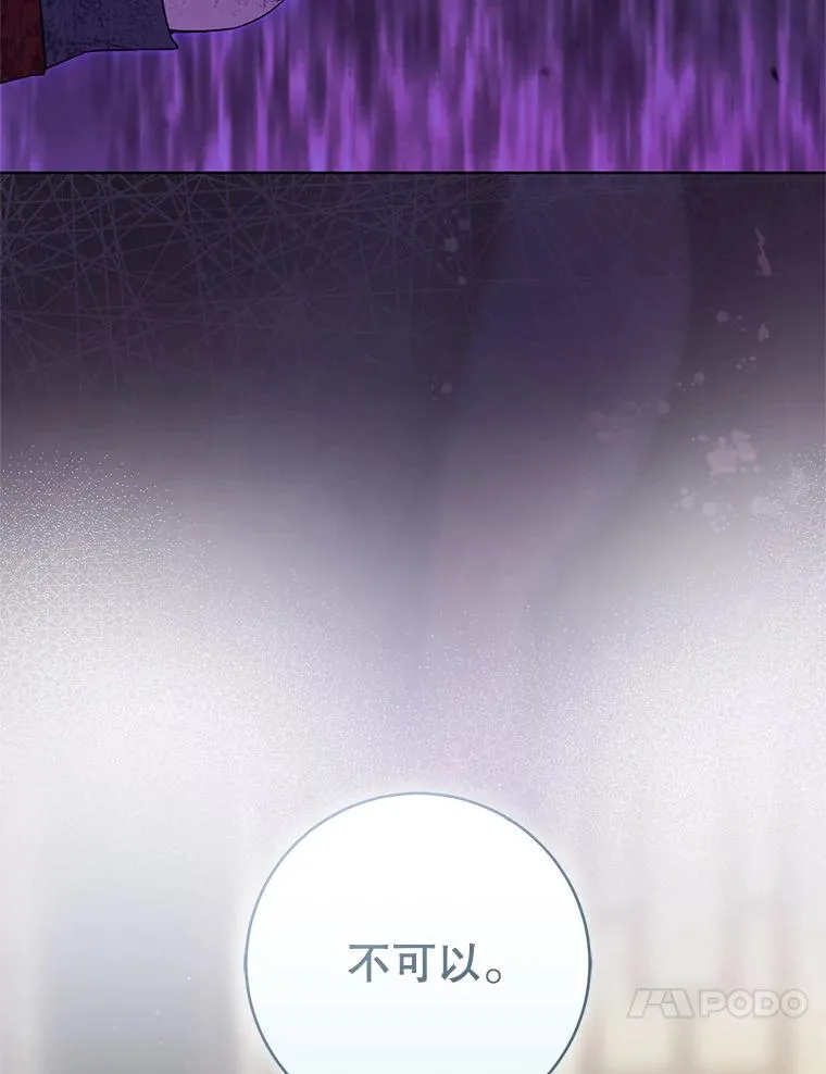 68.冲突73