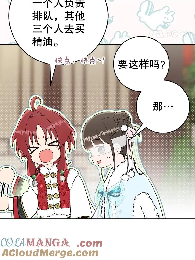 67.不放心16