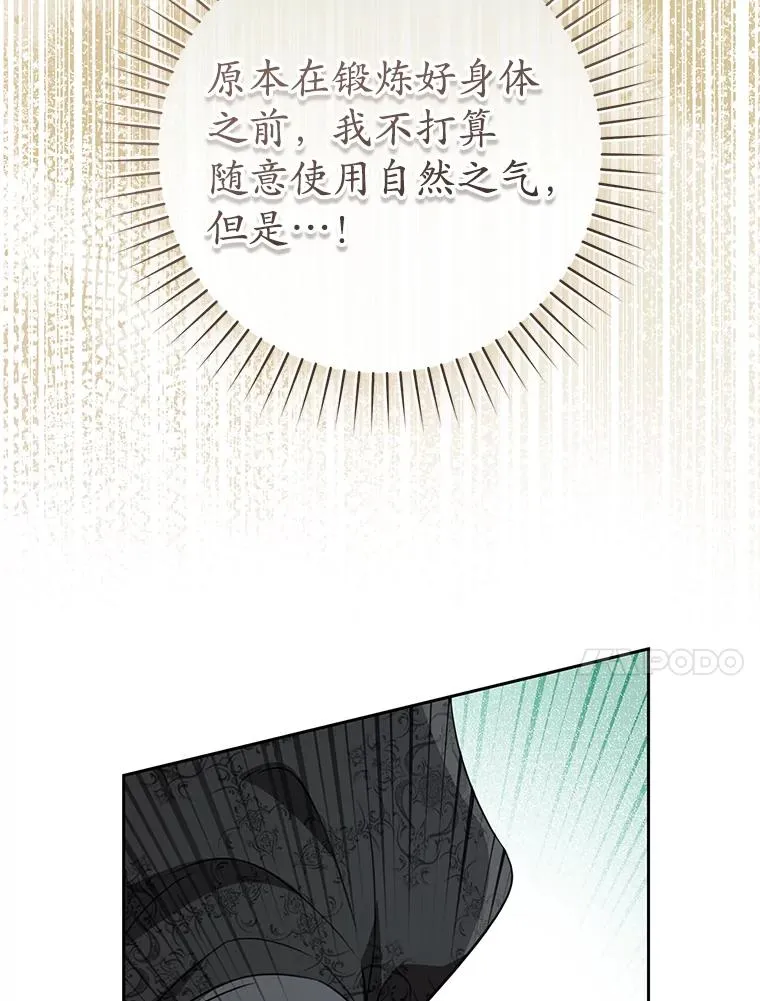 68.冲突106
