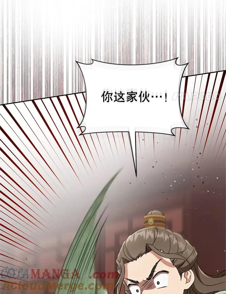 68.冲突44