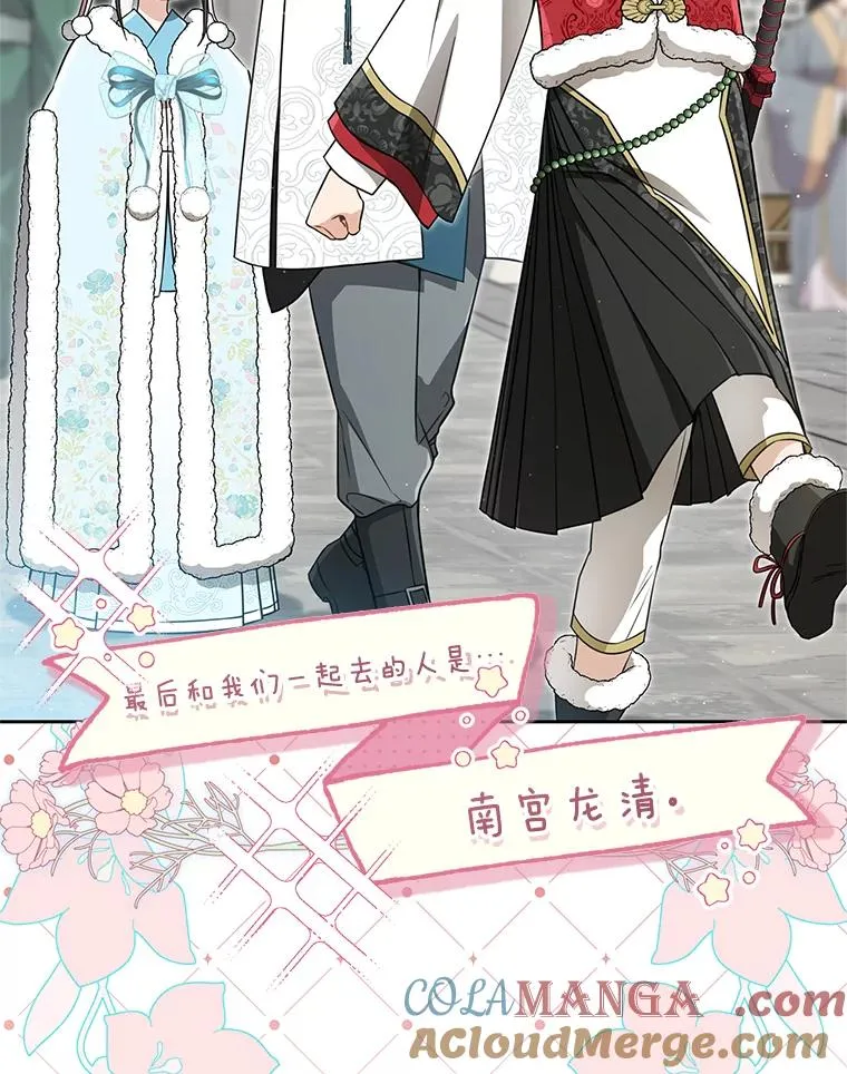 67.不放心80