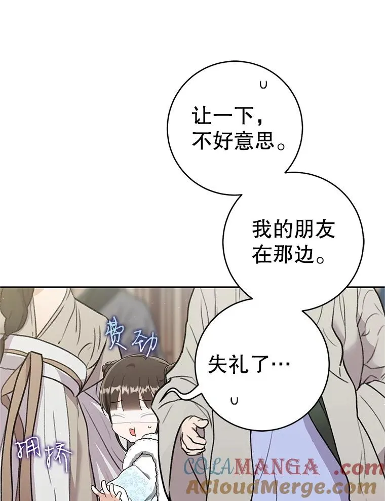68.冲突36