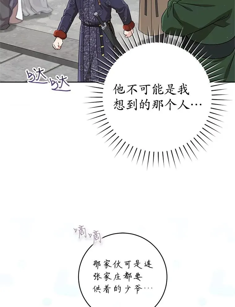 69.震慑22