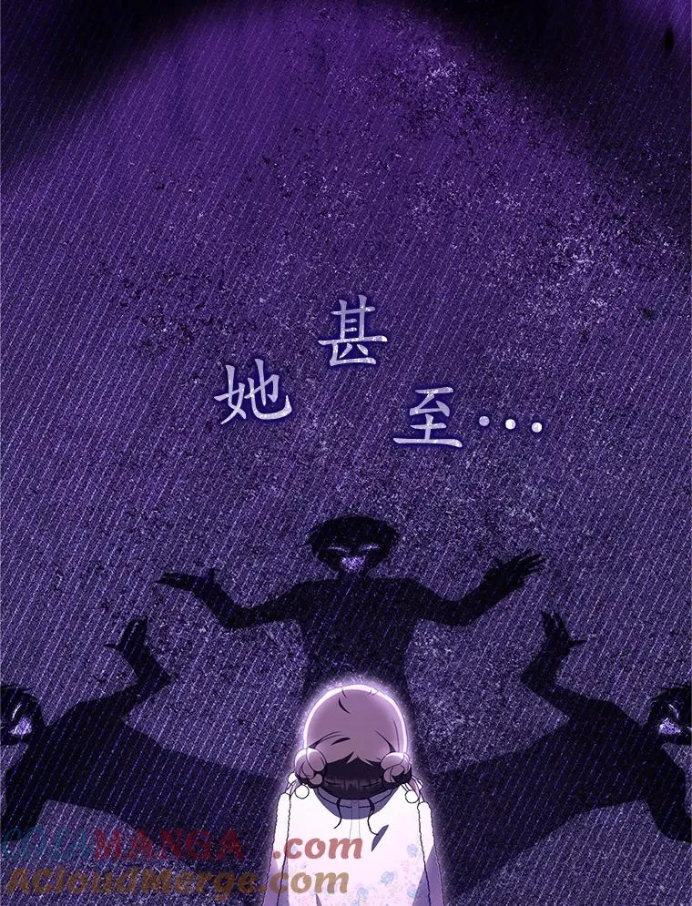 69.震慑80