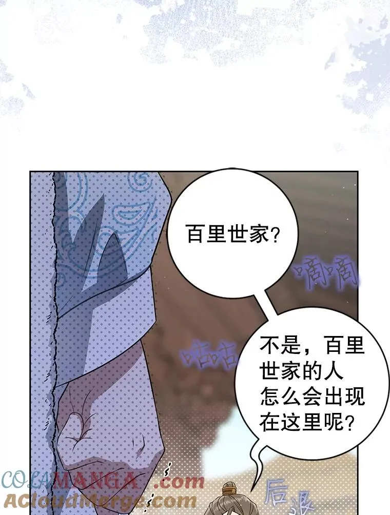 69.震慑44