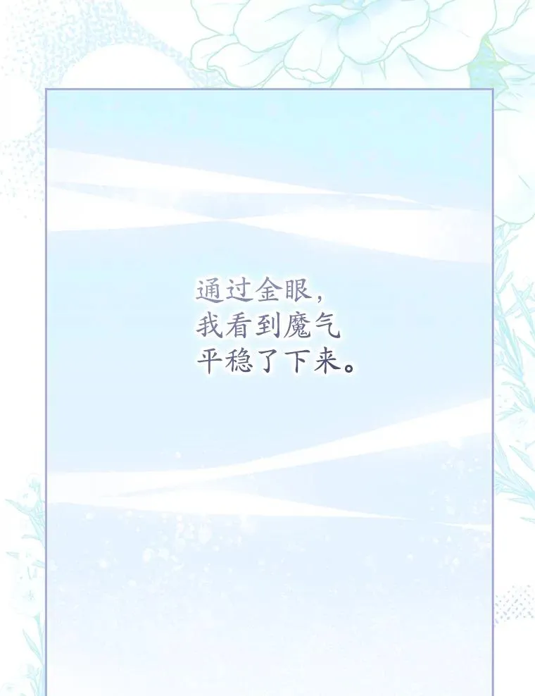 68.冲突81