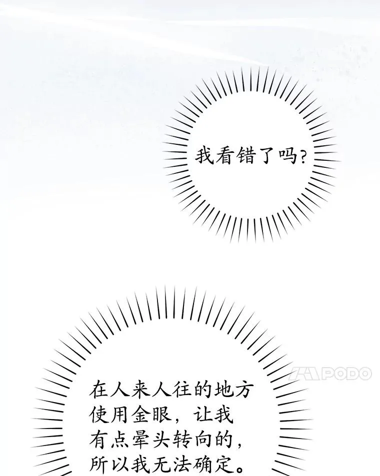 68.冲突6