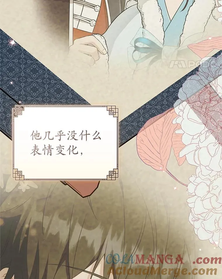 68.冲突24