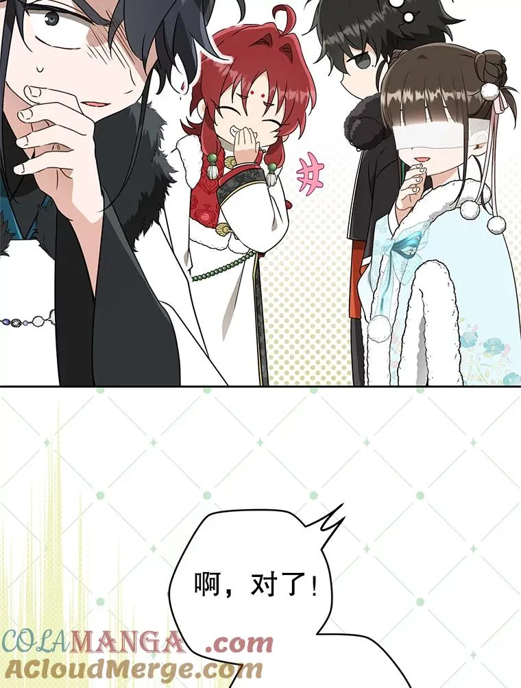 67.不放心4