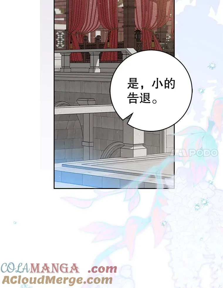 67.不放心48