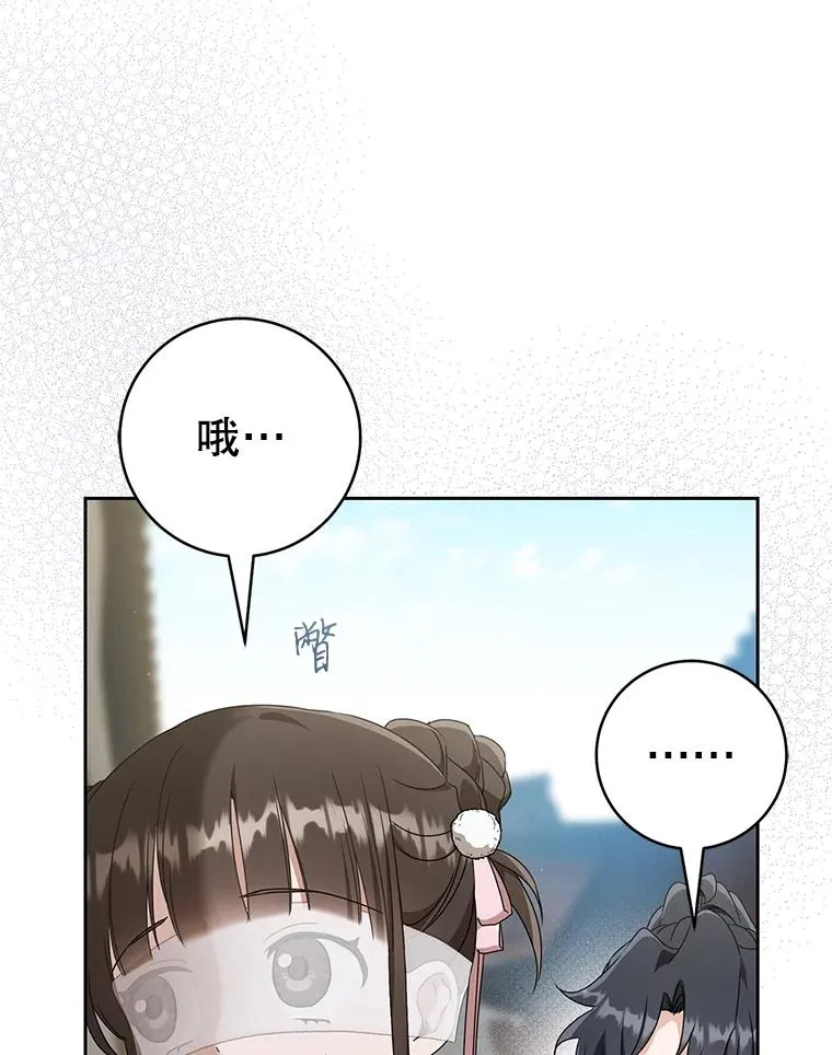 67.不放心91