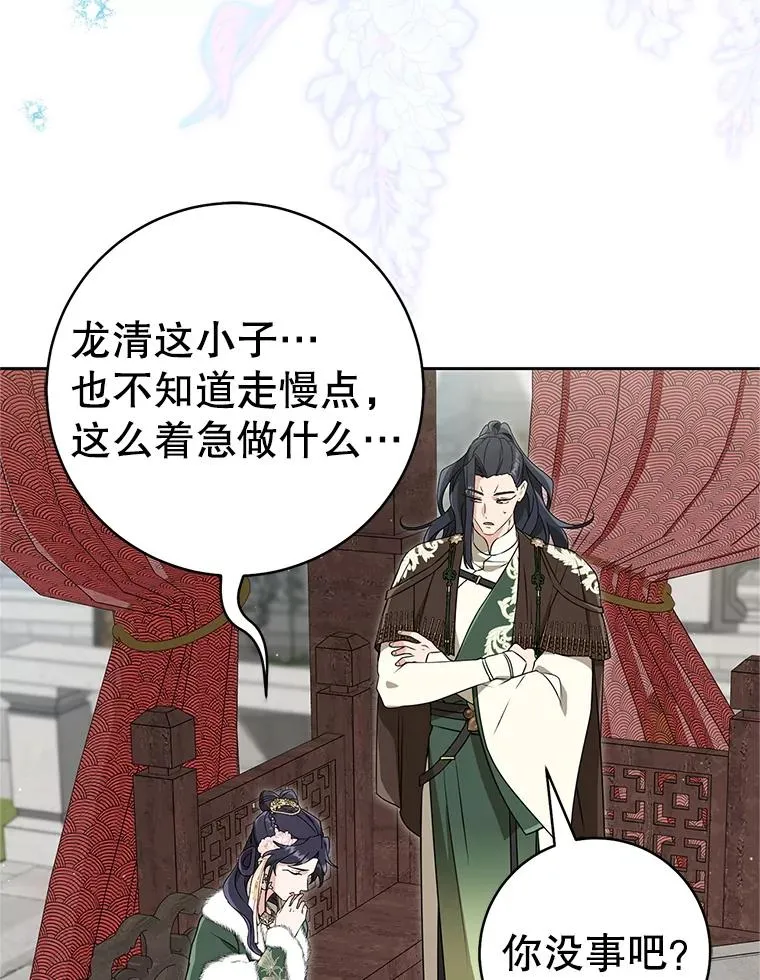 67.不放心49