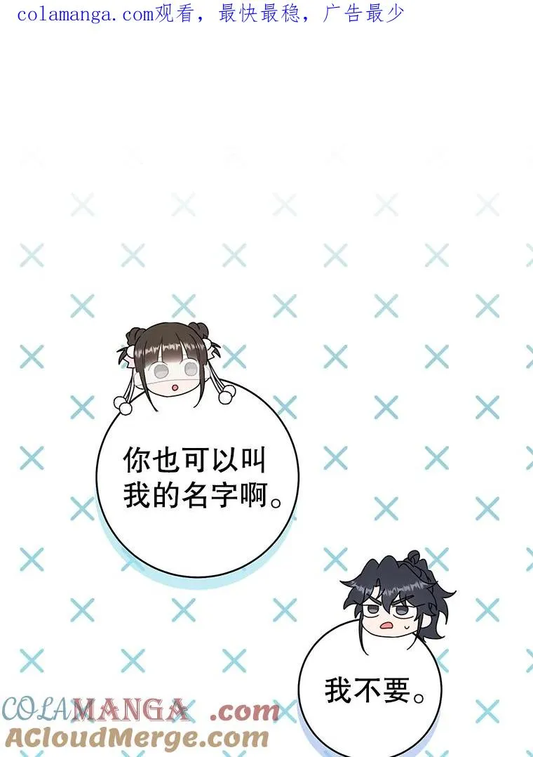 67.不放心0