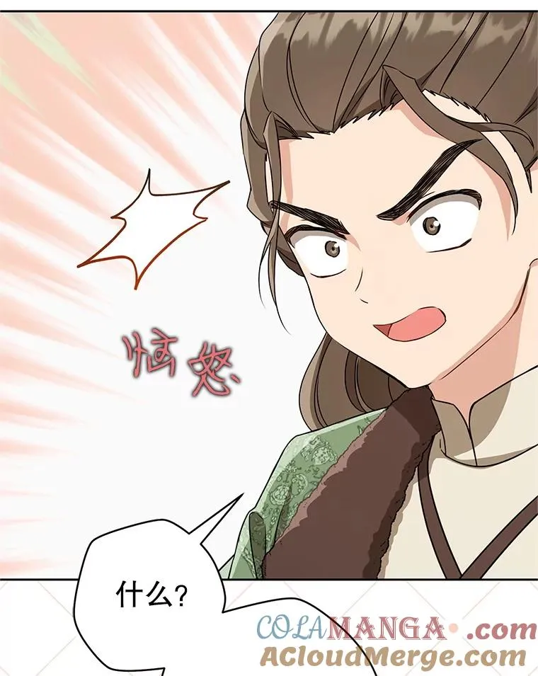 69.震慑88