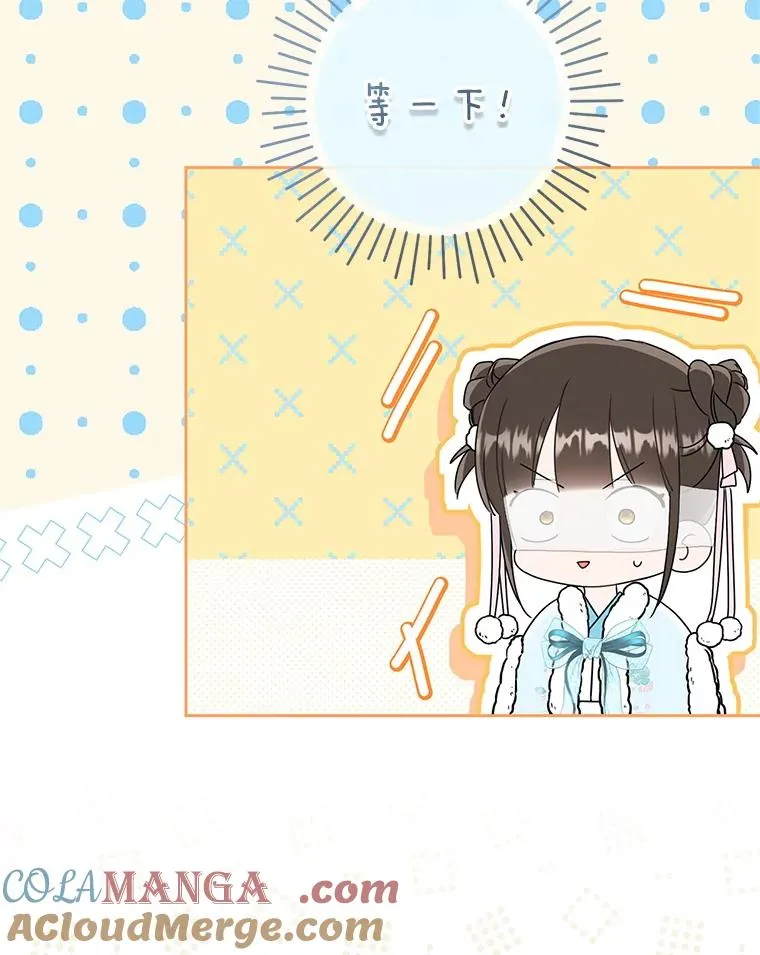 68.冲突32