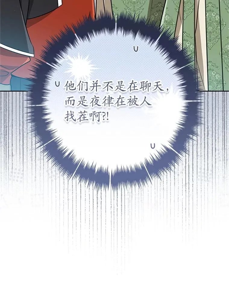 68.冲突35