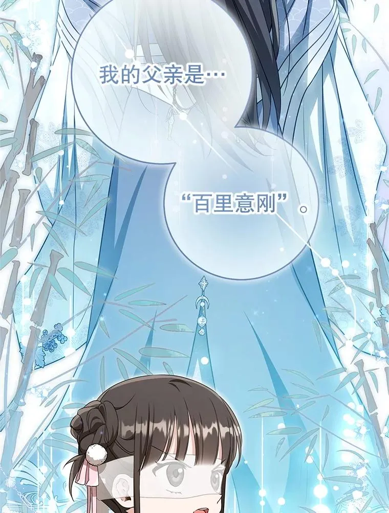 69.震慑39