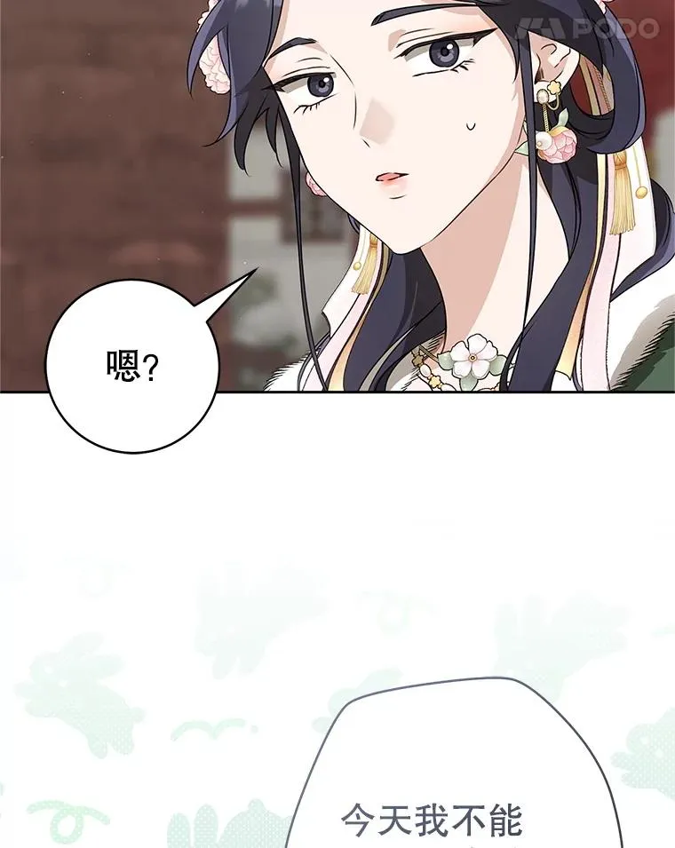 67.不放心62