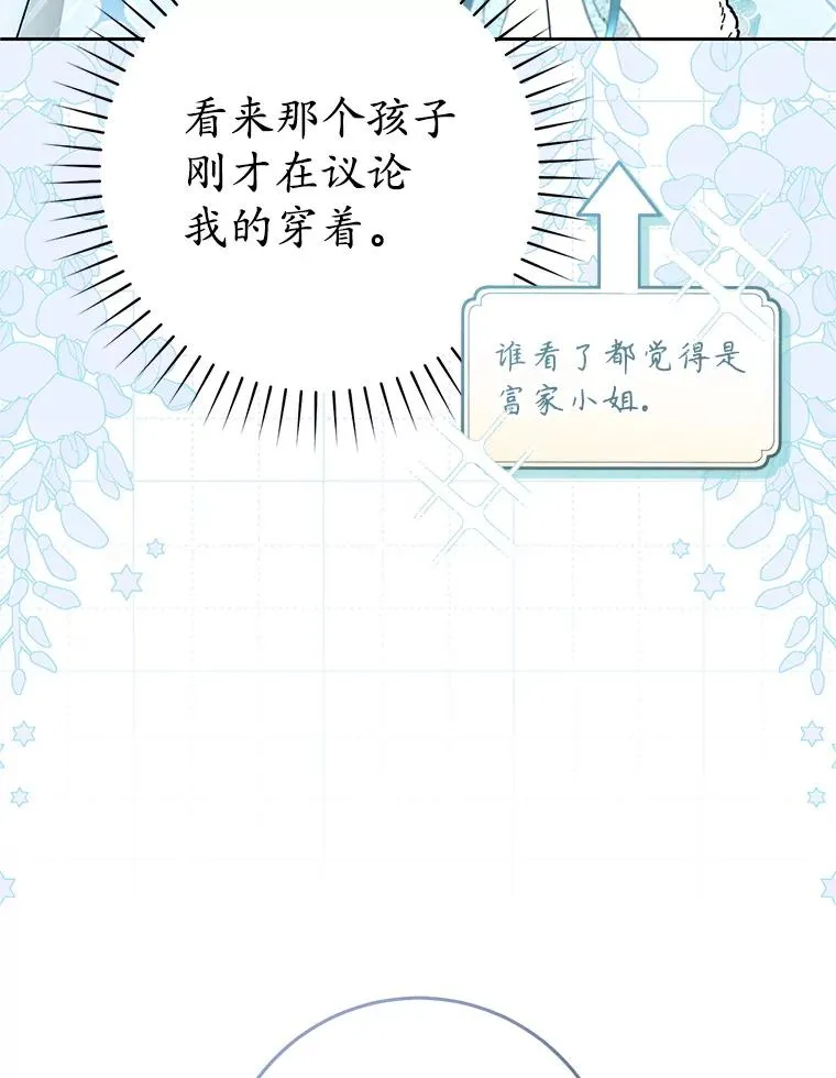 69.震慑35