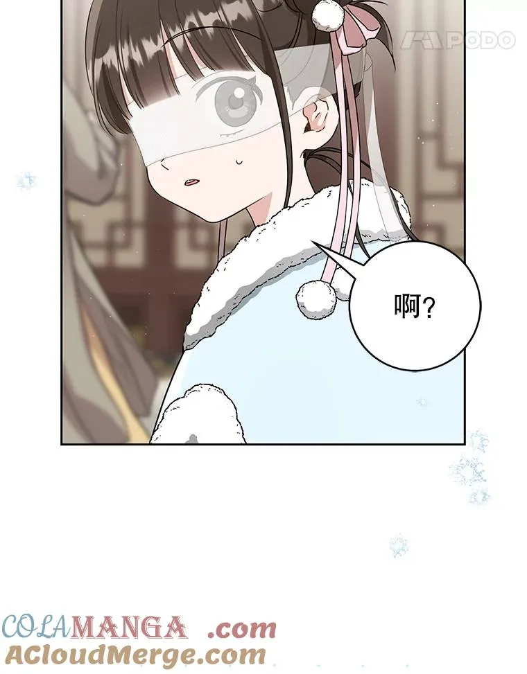 67.不放心96