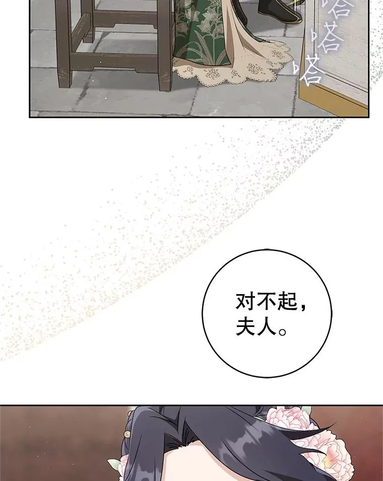 67.不放心61