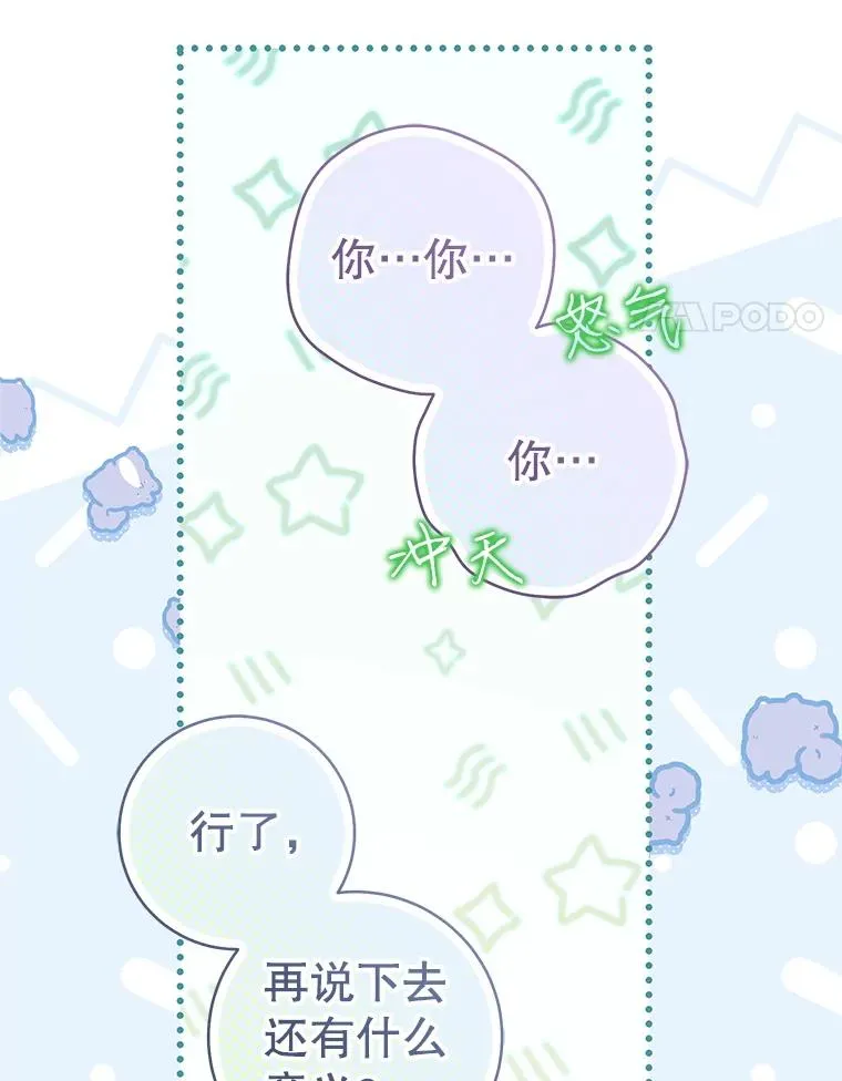 69.震慑106
