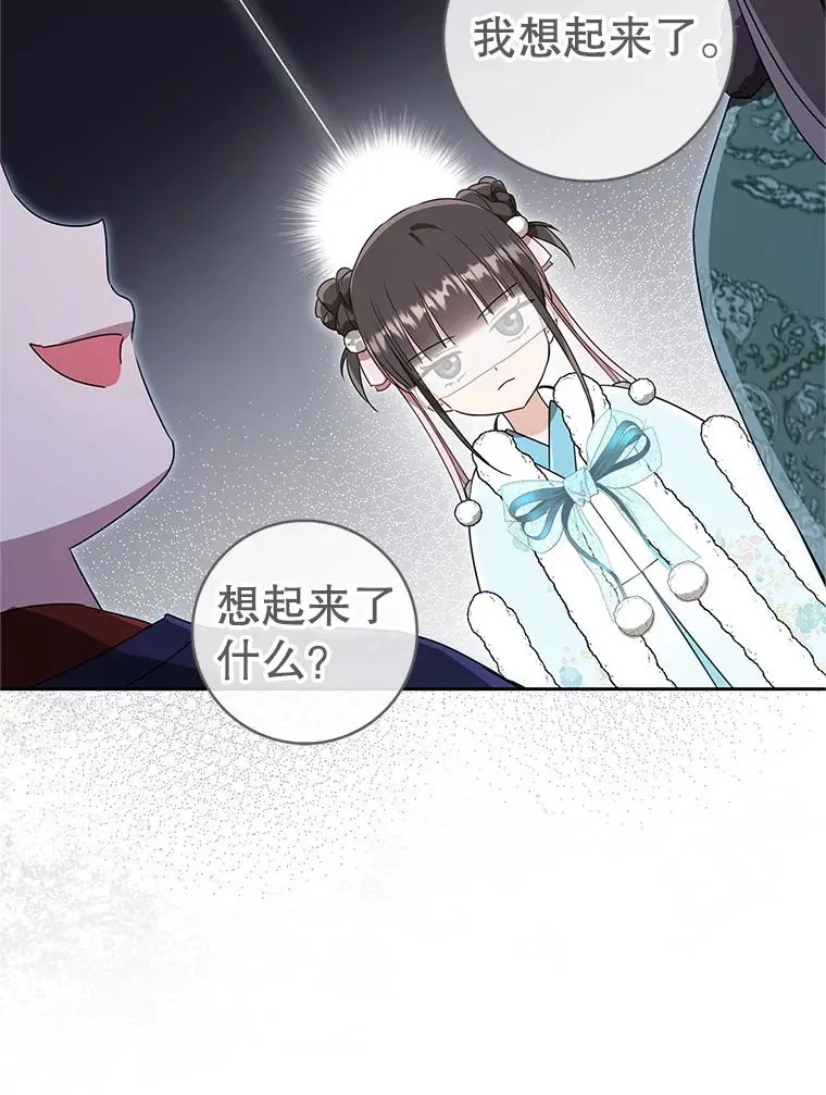 69.震慑71