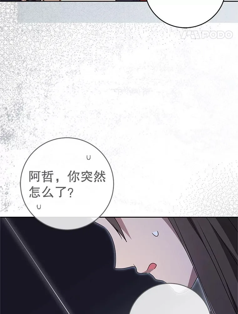 69.震慑70
