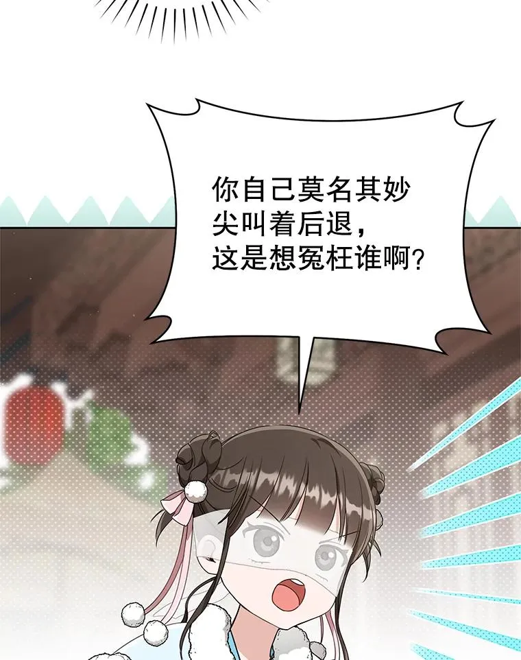 69.震慑6