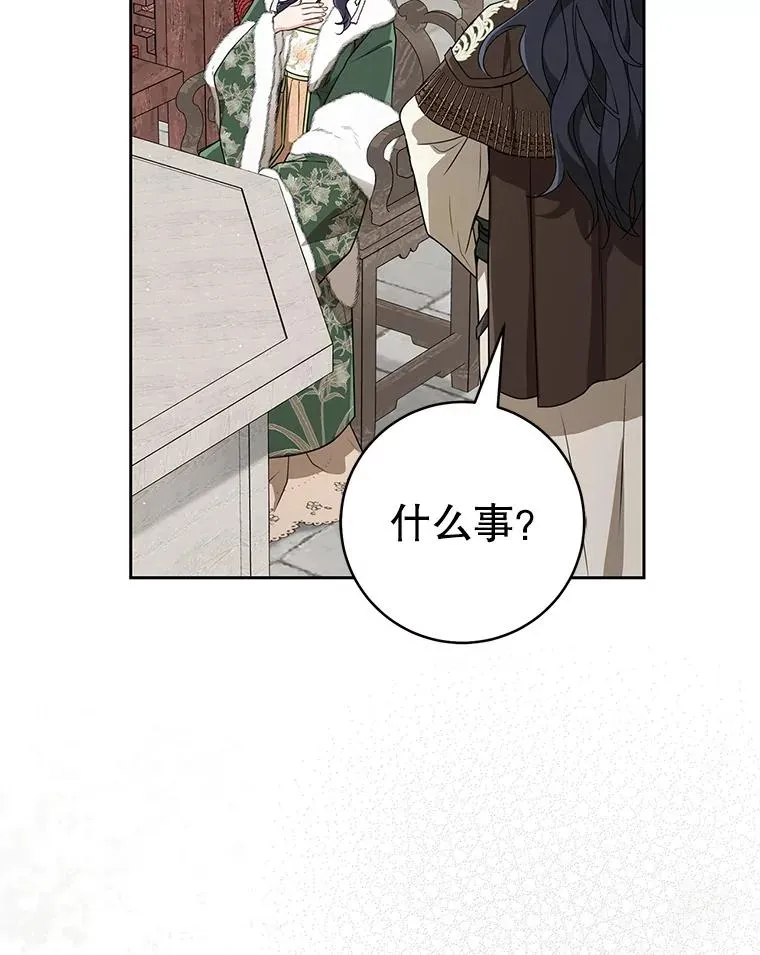67.不放心54