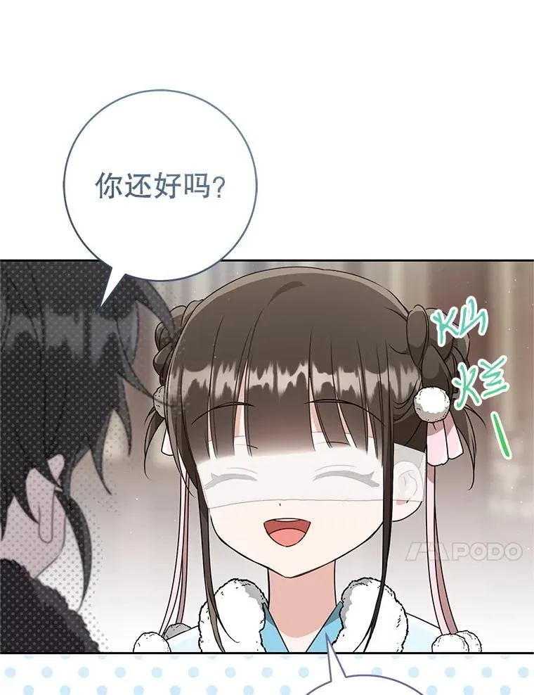 68.冲突83