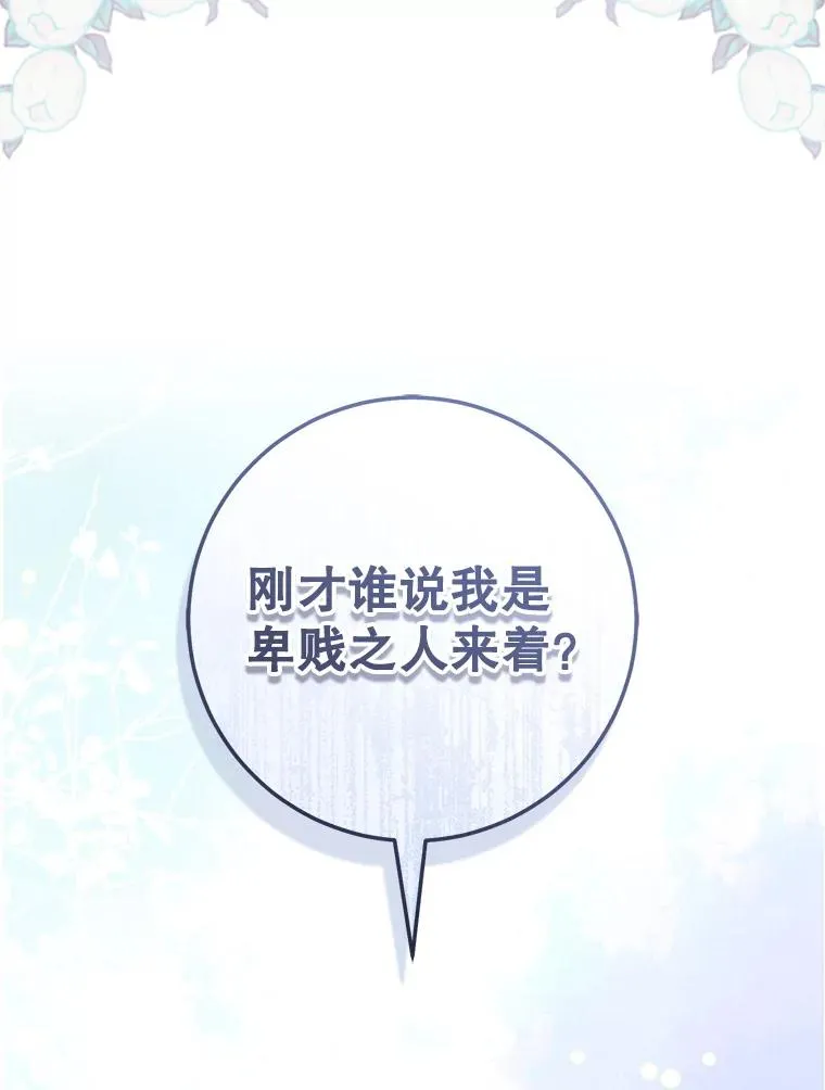 69.震慑41