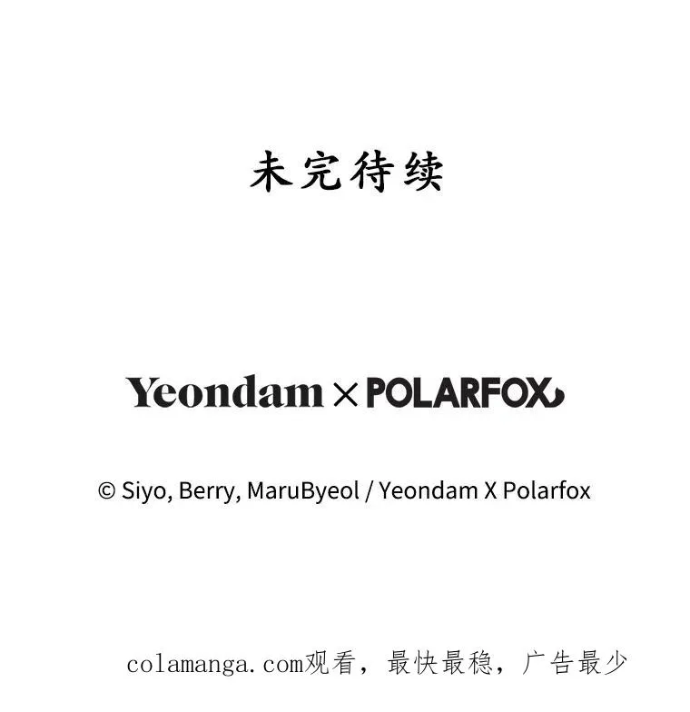 67.不放心118