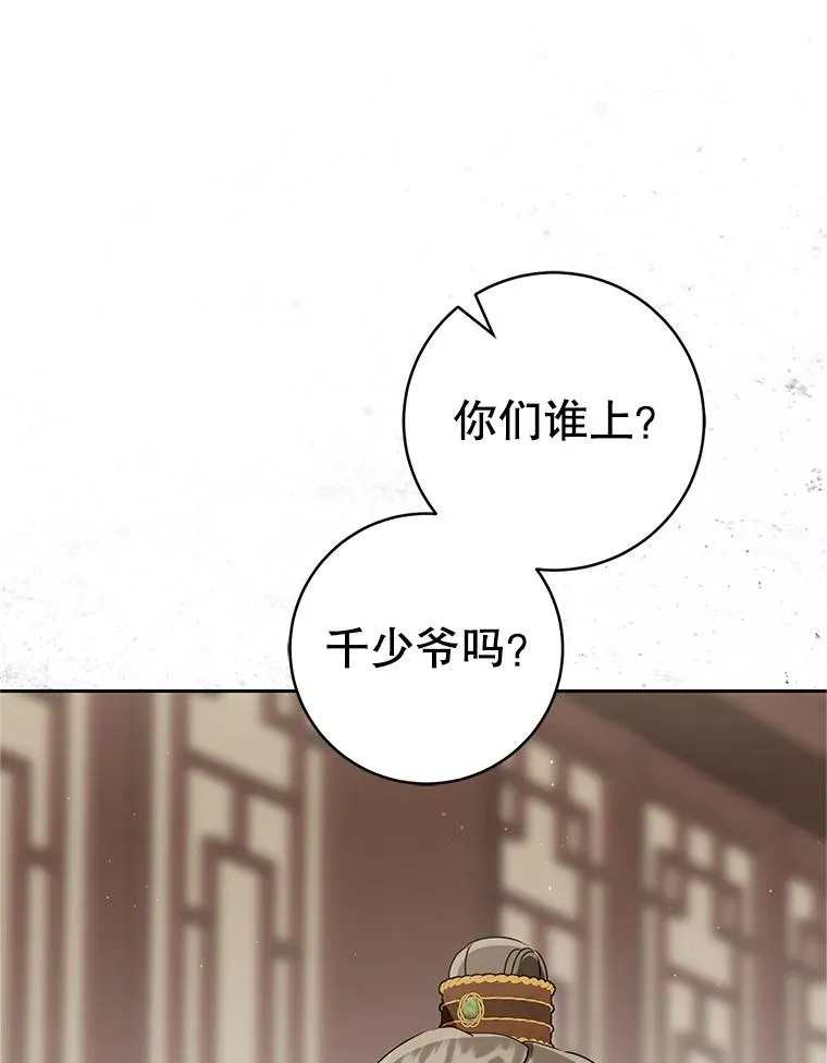 69.震慑113