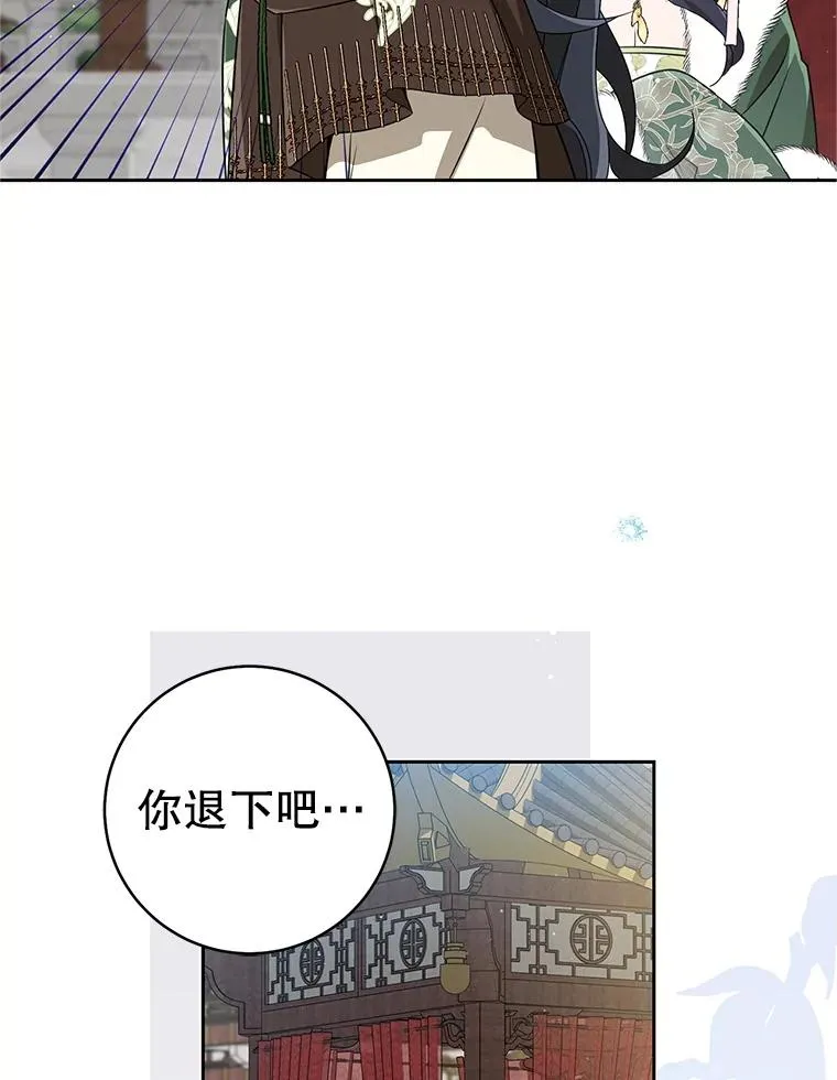 67.不放心47