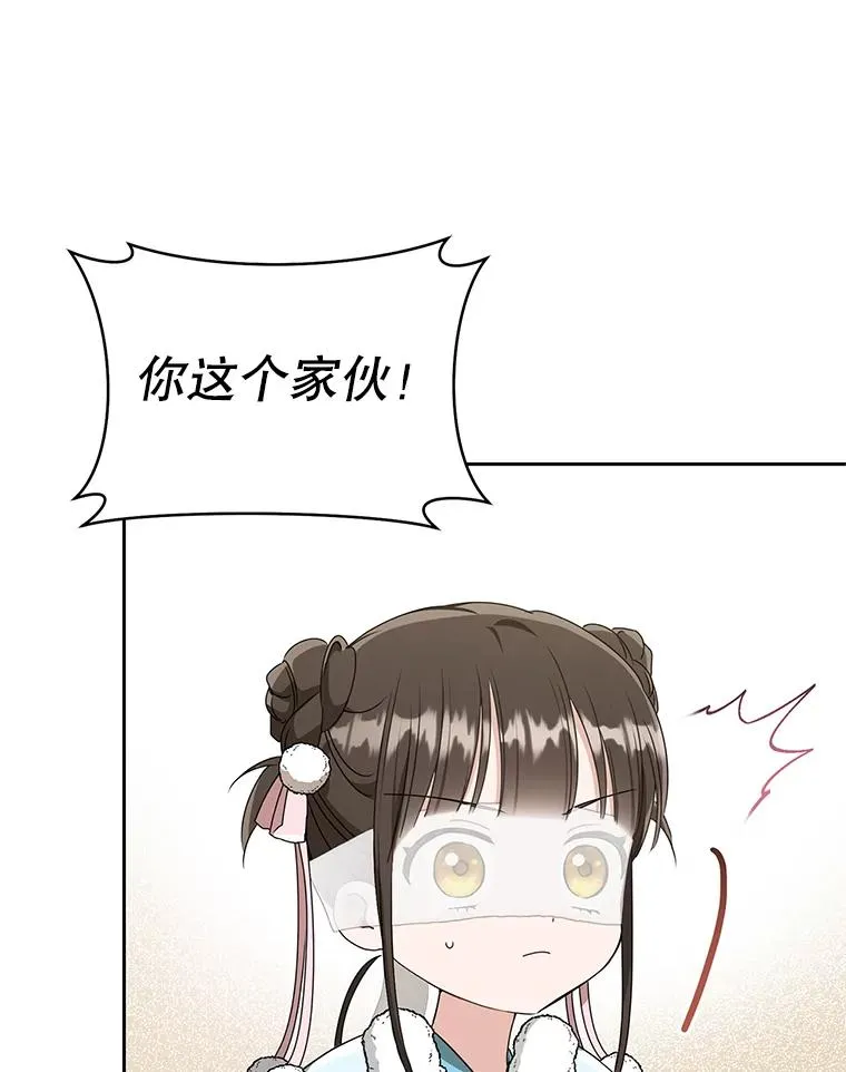 69.震慑2