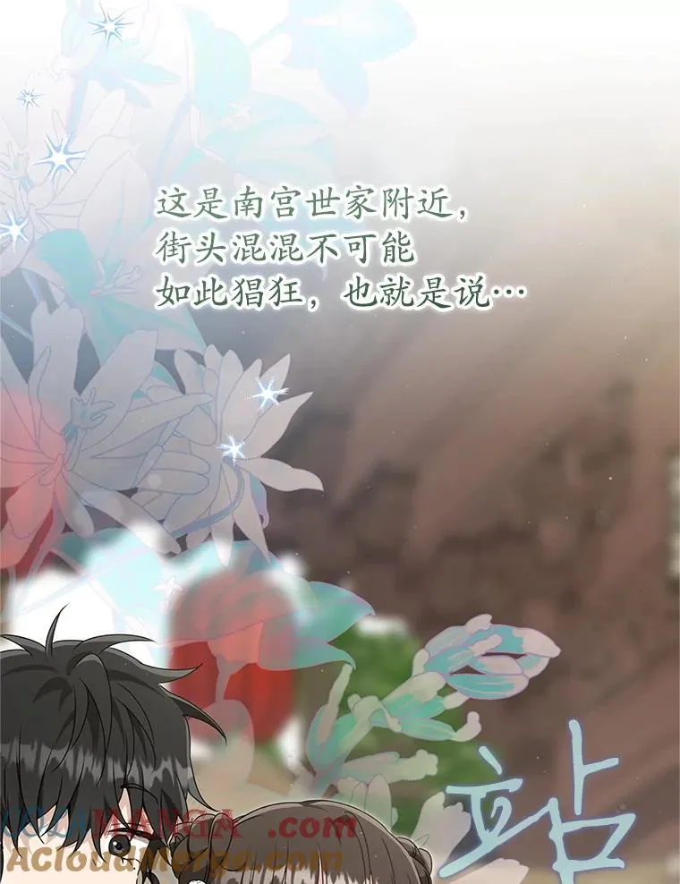 68.冲突92