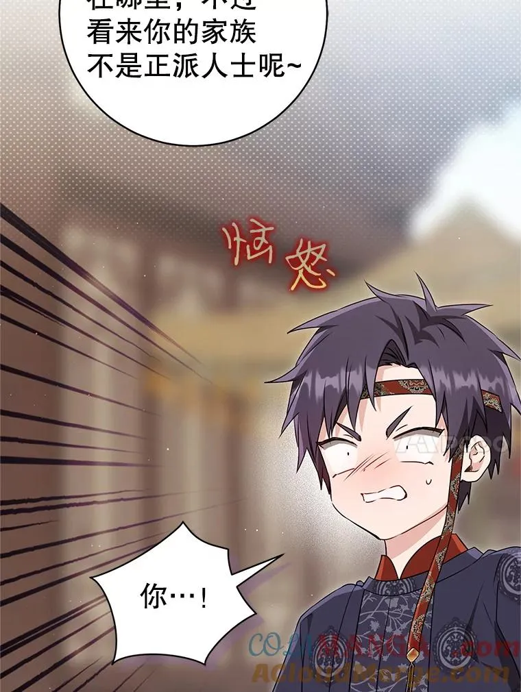69.震慑96