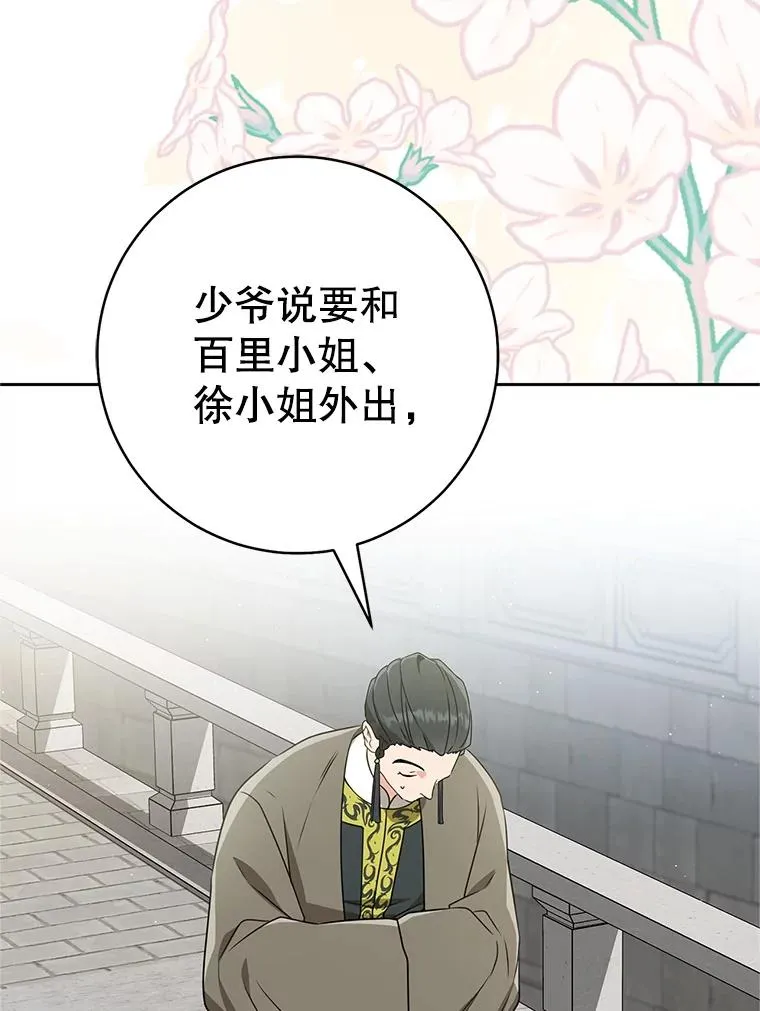 67.不放心30