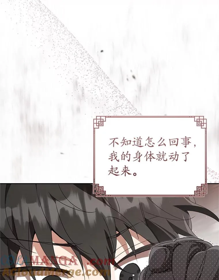68.冲突48