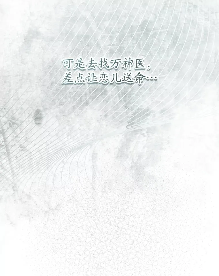 67.不放心59