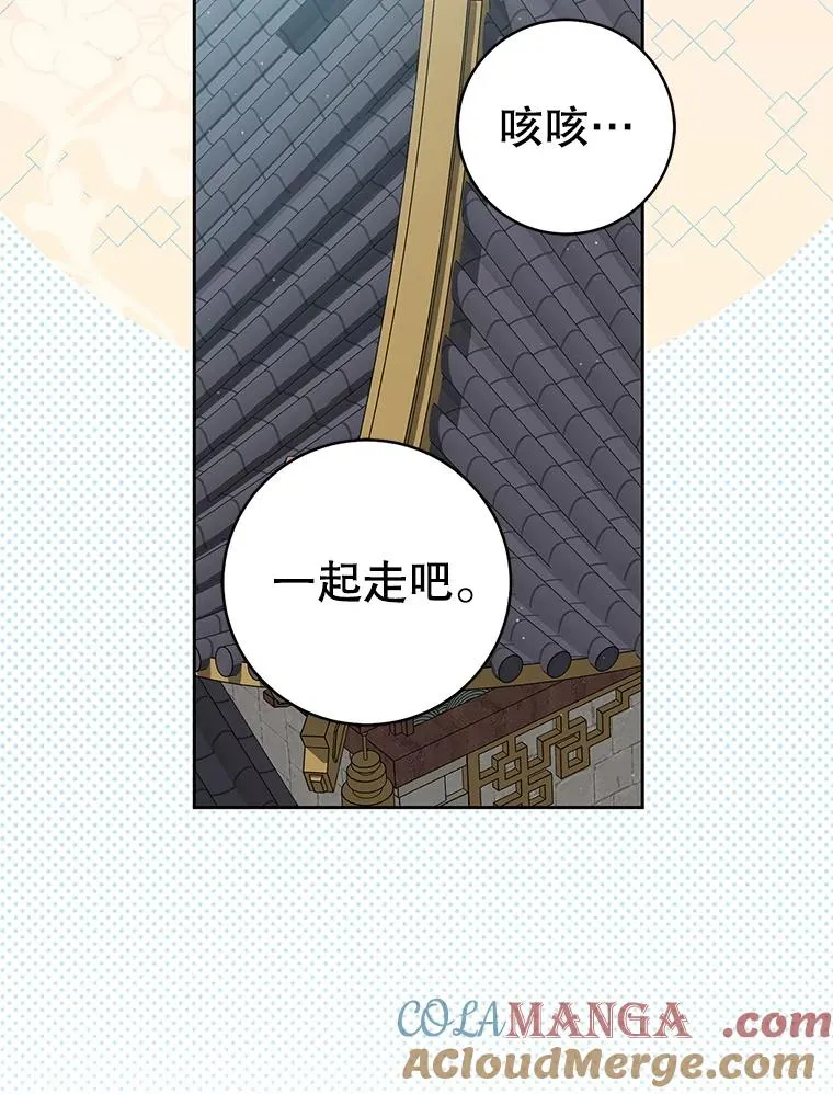 67.不放心76
