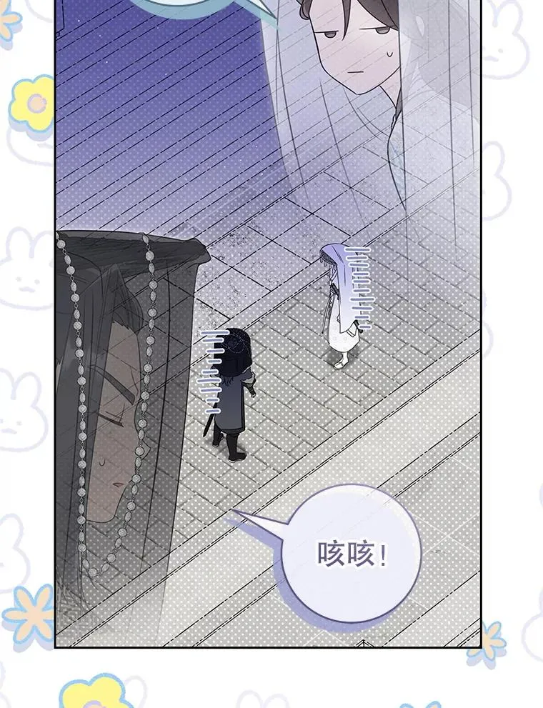 67.不放心74