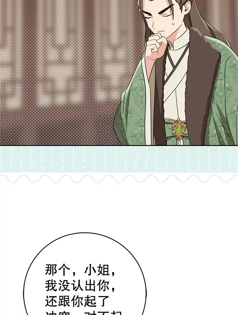 69.震慑67