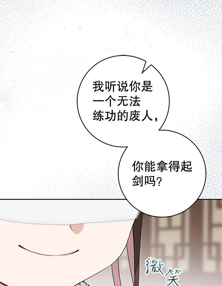 69.震慑115