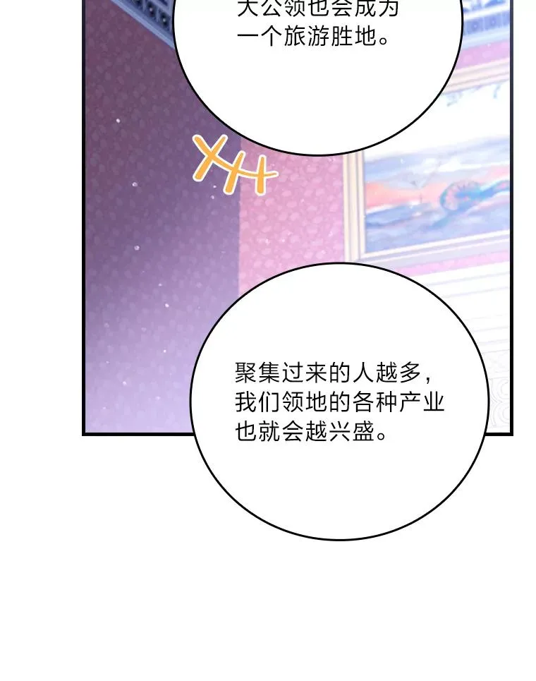 108.难以启齿81