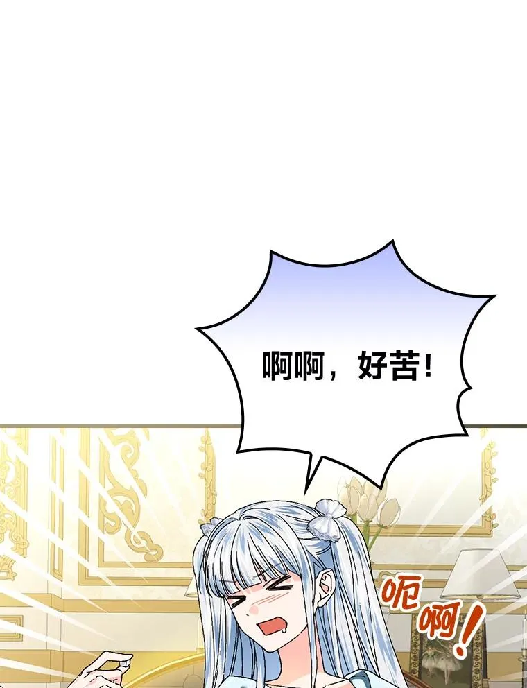 107.卑鄙的父亲105
