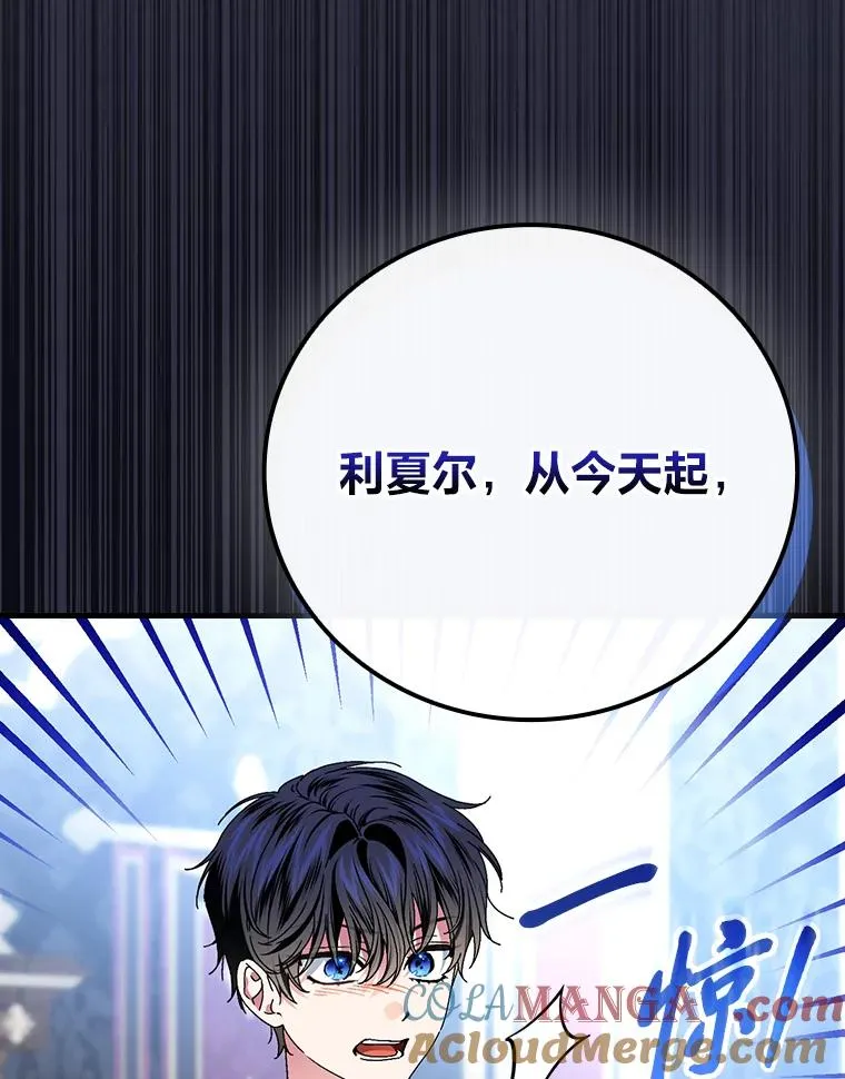 106.烧光过往72
